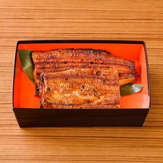 上・鰻(うなぎ)蒲焼~松~ 鰻まるまる1尾