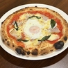 Pizza フックのおすすめポイント1