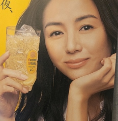 角ハイボール