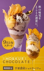 ベビーフェイスプラネッツ 福山神辺店のおすすめランチ2