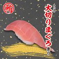 かっぱ寿司 松坂三雲店のおすすめ料理1