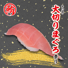 かっぱ寿司 能代店のおすすめ料理1