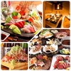 和牛と鮮魚×個室完備 和食の故郷-神田本店のURL1