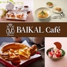 バイカルカフェ BAIKAL Cafeのおすすめポイント3