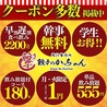 餃子のかっちゃん 鹿児島天文館店のおすすめポイント2