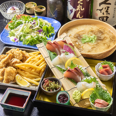 和洋創作 大栄のコース写真