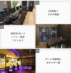 THE RUPO ザルポ 船橋駅前店の特集写真