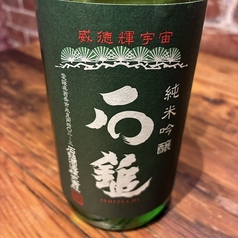 石鎚　（愛媛）　純米吟醸　　　グラス