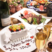 【Anniversaryコース】飲み放題付5000円♪神戸牛のタリアータや一番人気のパエリア、最後は特製ホールケーキでサプライズ♪記念写真をフォトフレームに入れてプレゼントいたします！