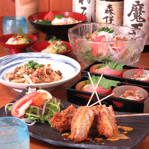 海と大地の恵み処 味助