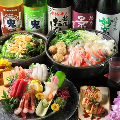 くいもの屋 わん 琴似店のコース写真