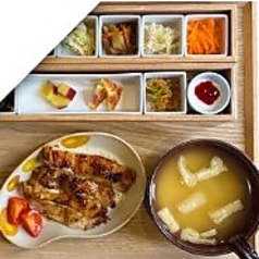 Cランチ<グリルチキンランチ>