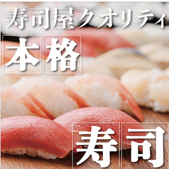 てっちゃん すすきの南7条店