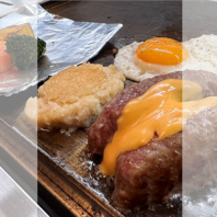 【旨みを閉じ込めた肉汁溢れるハンバーグ】