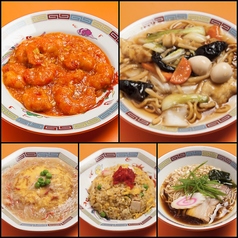 町中華 末蔵 カツエ食堂特集写真1