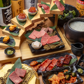 焼肉きた松 神戸本店のおすすめ料理3