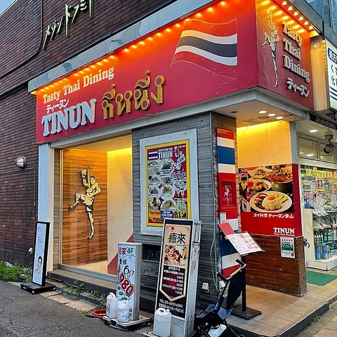 ティーヌン 青山店の写真