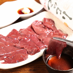 焼肉炙り亭 的場町店の特集写真