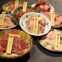 大衆焼肉 おがたのコース写真