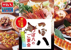 蕎麦,そば,ソバの通販サイト(青森県/ 十和田・三沢・おいらせ町)