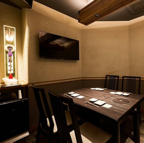 焼肉 だん 新宿本店