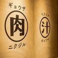 品川駅徒歩2分の食べ放題、団体様向けのお得な飲み放題付きコースなどなど知れば知るほど魅力たっぷりの大衆酒場！