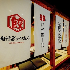 個室席はプライベートな飲み会から30名様の宴会も可能!個室、半個室、オープン席2/4/6…40名の宴会も可能!