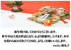 カラオケルーム ロックス 新丸子店の写真