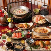 かに満　のおすすめ料理3