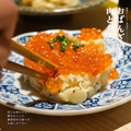 柚縁 yuen 栄住吉店のおすすめ料理1