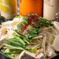 めだか名物牛もつ鍋！