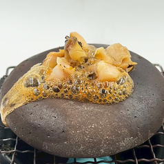 さざえの石焼き