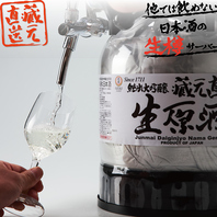 日本酒の生樽サーバー＆新食感のみぞれ酒をご用意！