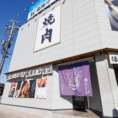 お米と焼肉 肉のよいち太田川駅前店の外観1