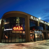 GAjA ガヤ 北野店の雰囲気3