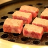 近江牛焼肉 咲蔵 大津店のおすすめポイント1