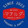 Bar マチルダ