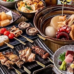 激太魚 GEKIBUUO 品川本店のコース写真