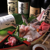 馳 はせのおすすめ料理2