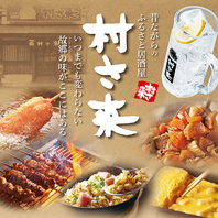 懐かしの味も、季節の味も、定番メニューも♪
