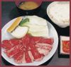 焼肉処 明治屋のURL1