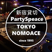 NOMOACE ノモエース 新宿店の写真