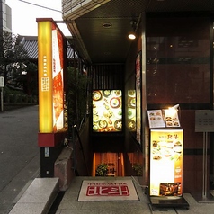 北斗　青山店の写真