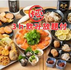 奏す庵のコース写真