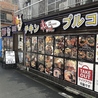 韓国式チキン専門店 辛ちゃん 新大久保本店のおすすめポイント3