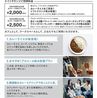 カジュアルレストラン シャンゼリゼのおすすめポイント2