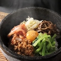 料理メニュー写真&nbsp;石焼ビビンバ