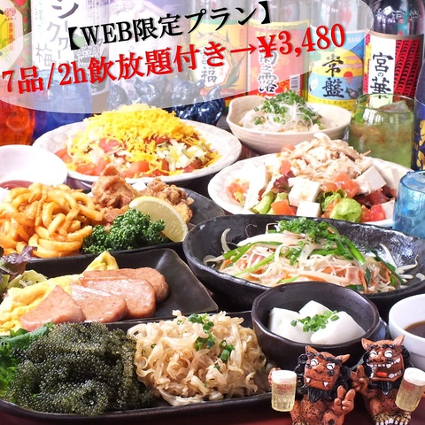 がちま家 横浜関内大通り公園店 関内 居酒屋 ホットペッパーグルメ