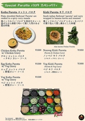 ディナーメニュー パロタ スペシャリティ