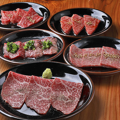焼肉ホルモン
